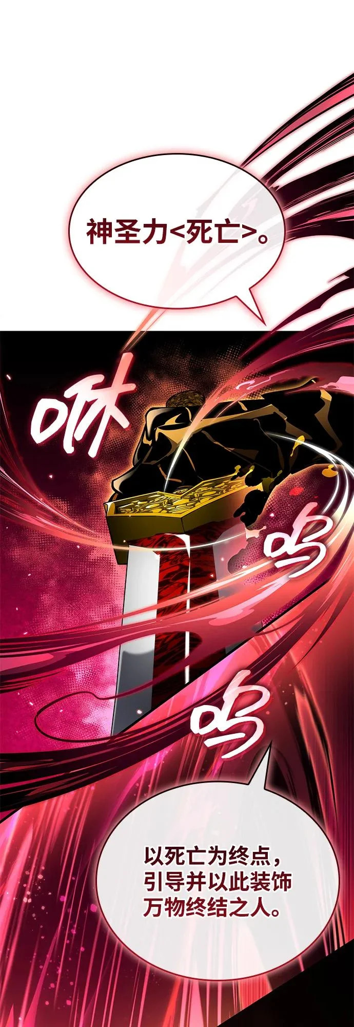 第173话 第108页