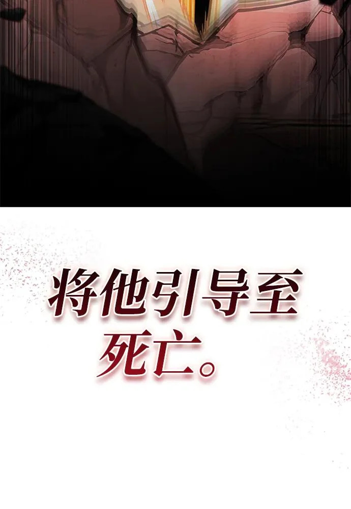 第173话 第111页