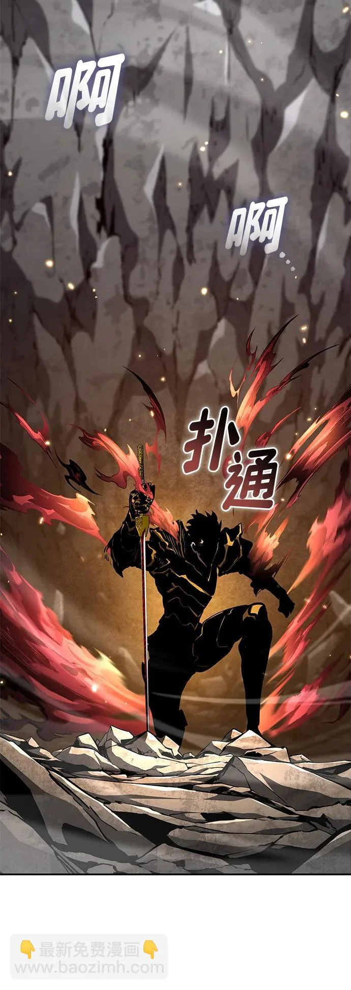 第173话 第118页