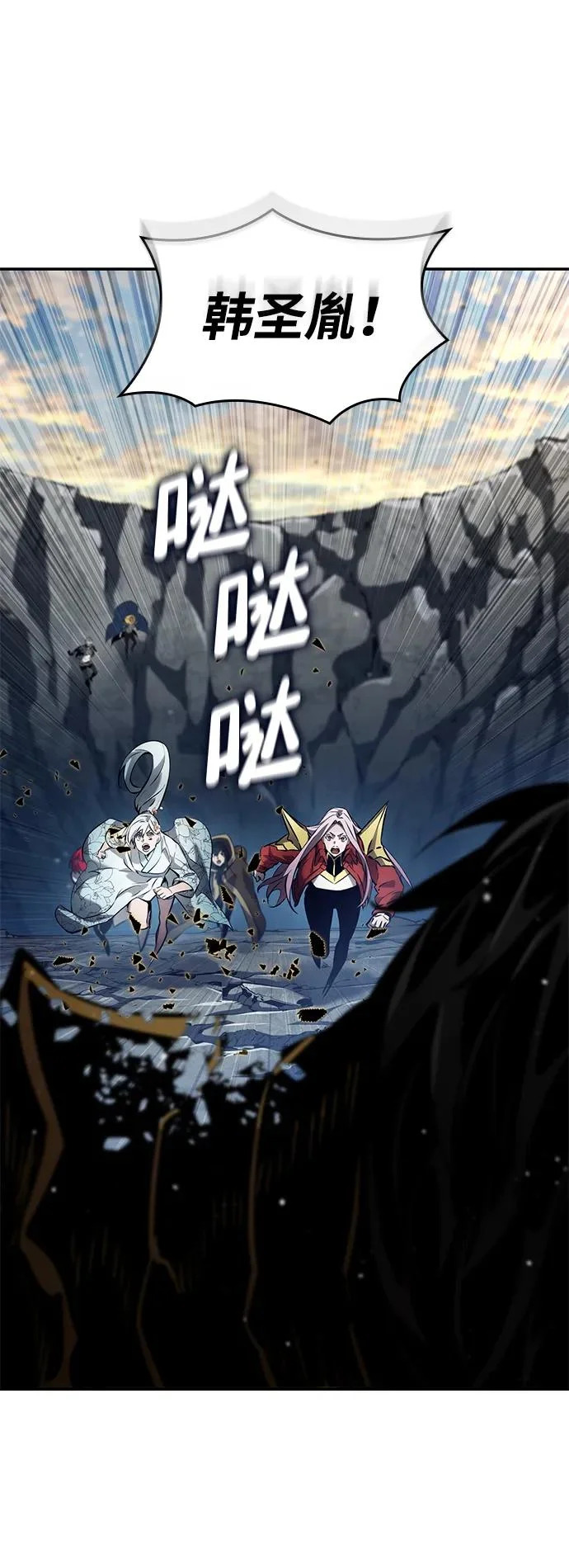 第173话 第119页