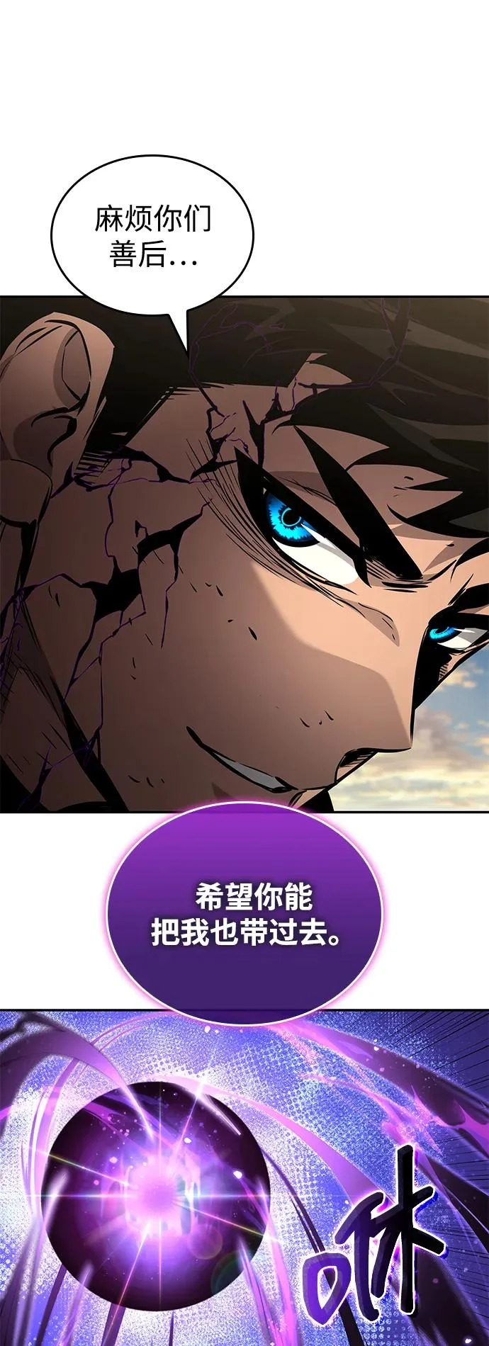 第173话 第124页