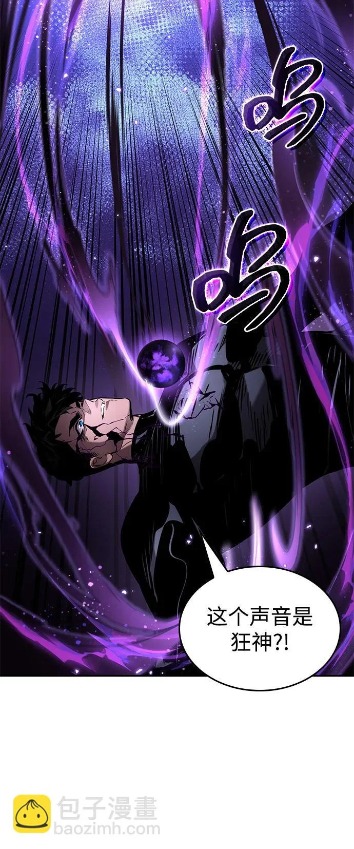 第173话 第125页