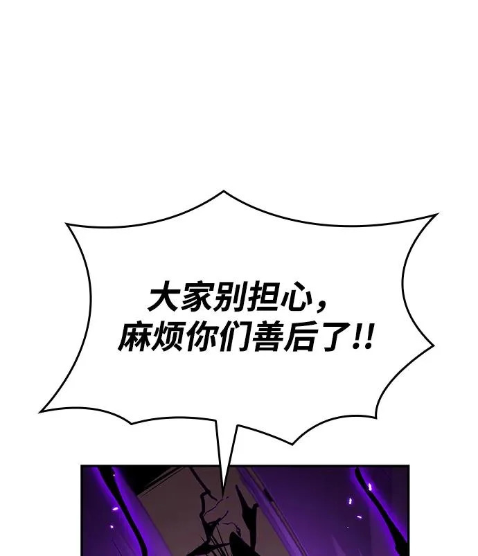 第173话 第127页