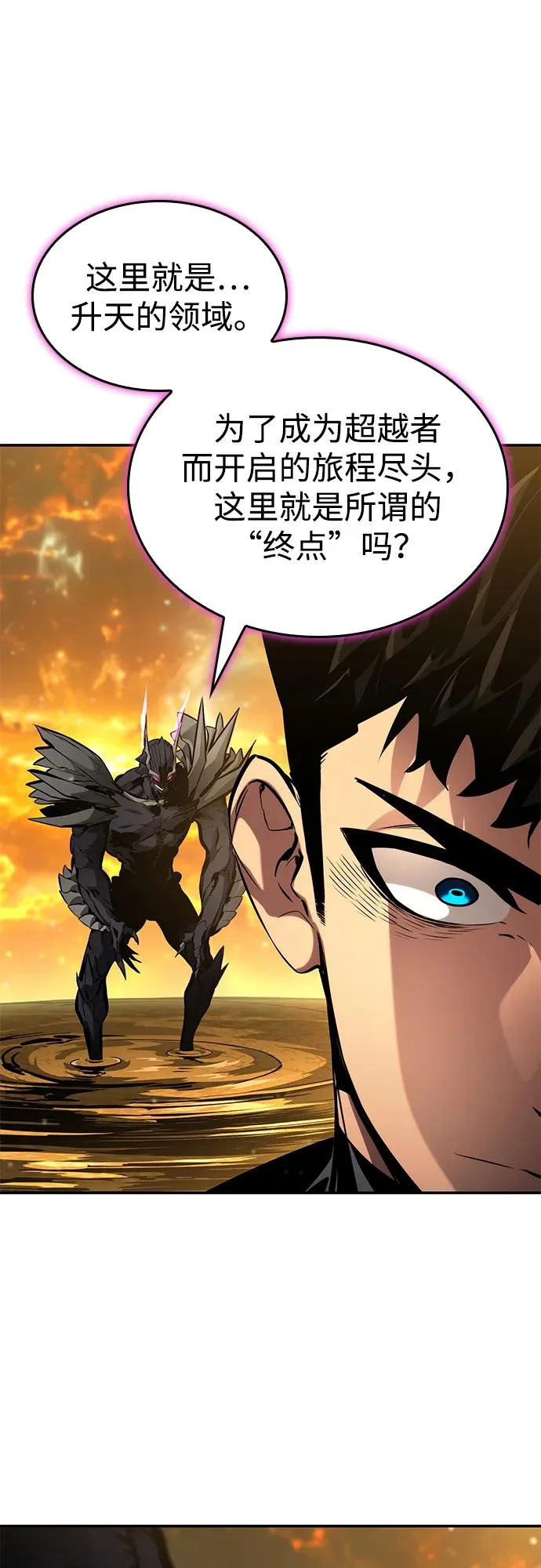 第173话 第134页