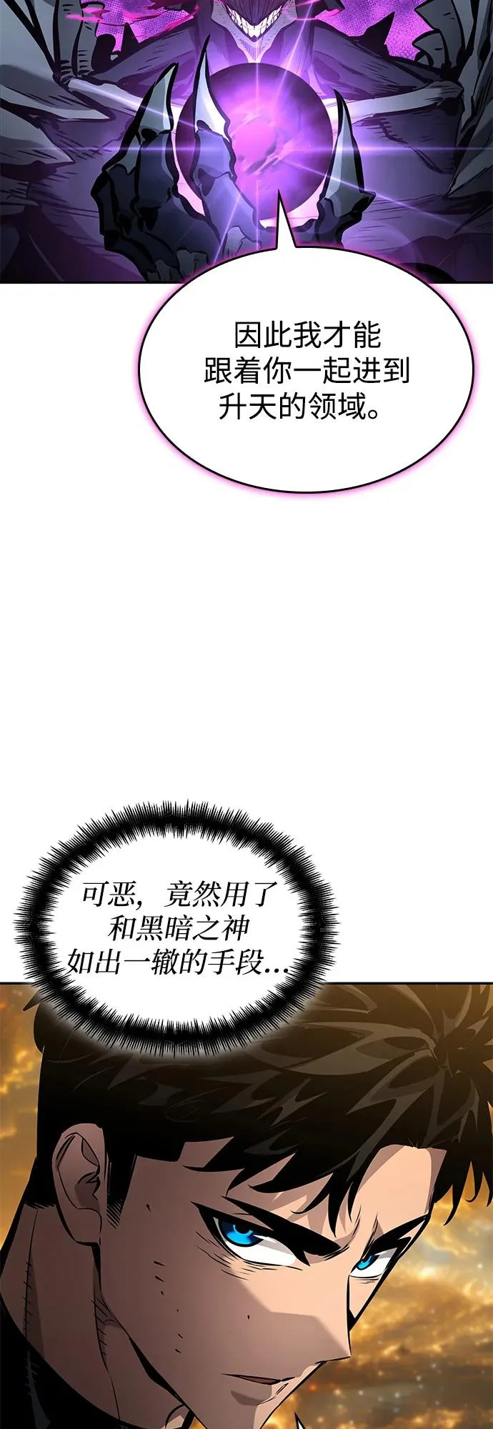 第173话 第136页