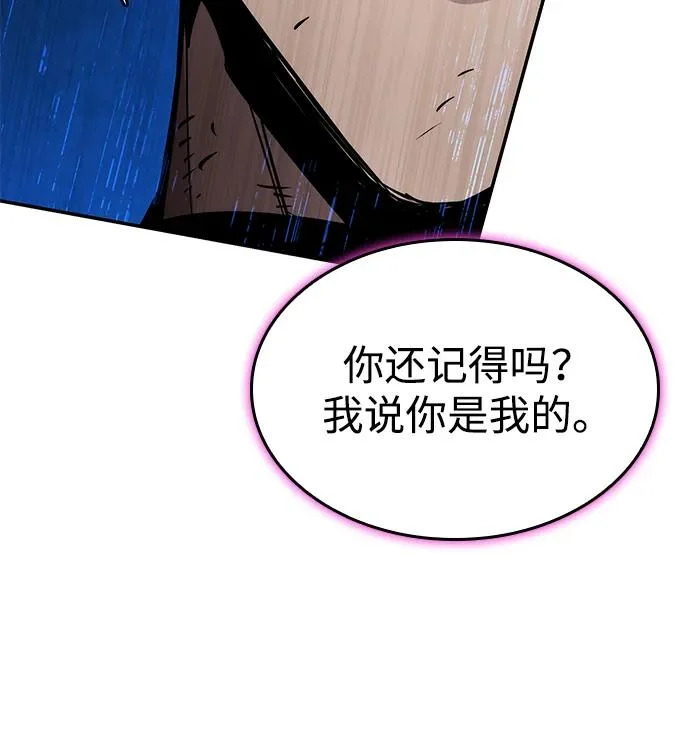 第173话 第142页