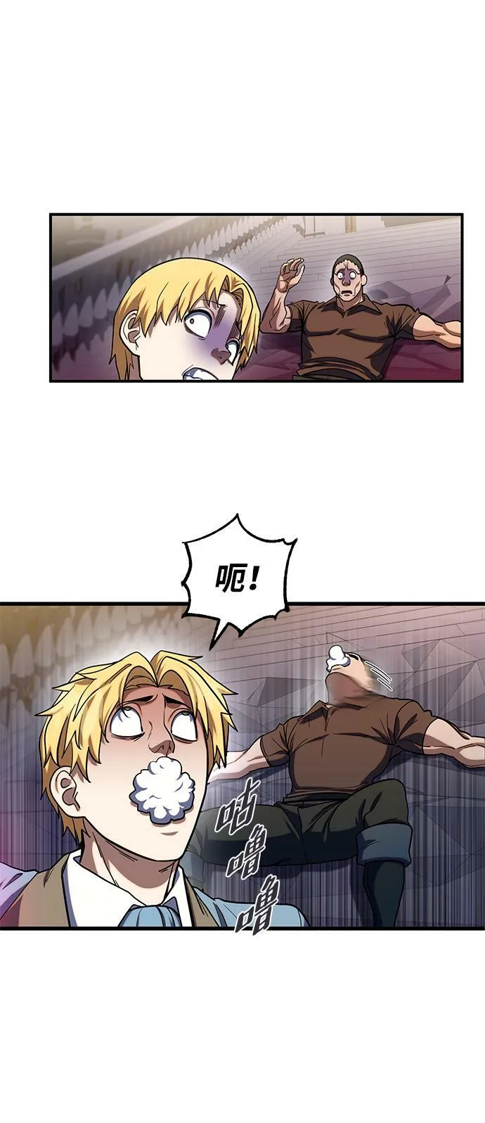 第14话 第31页