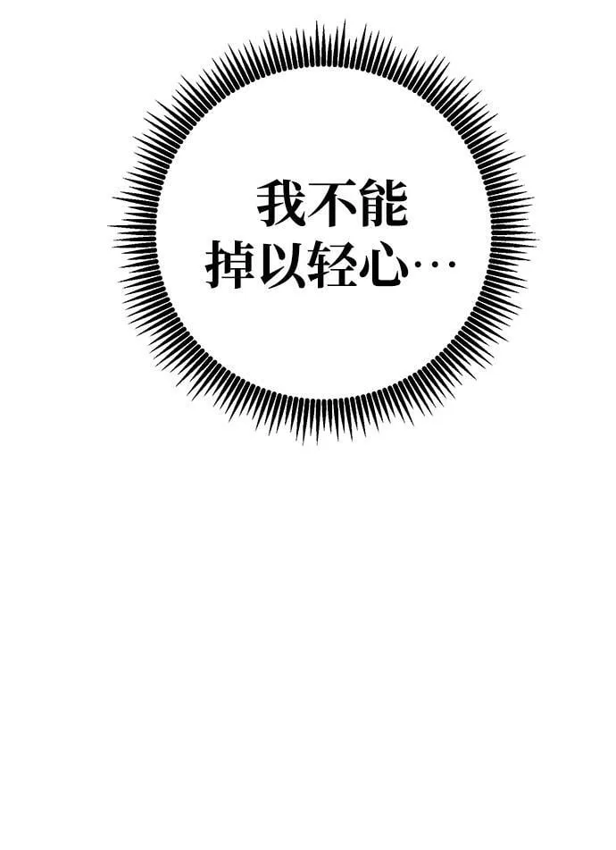 第11话 第14页