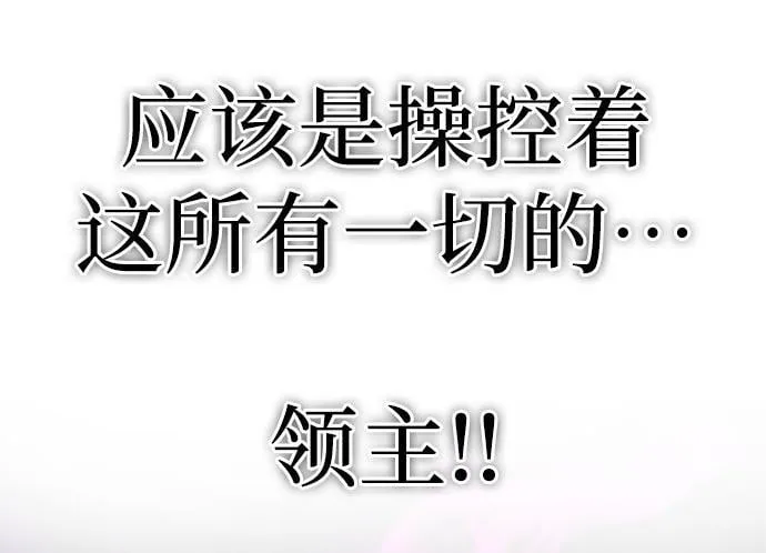 第8话 第58页