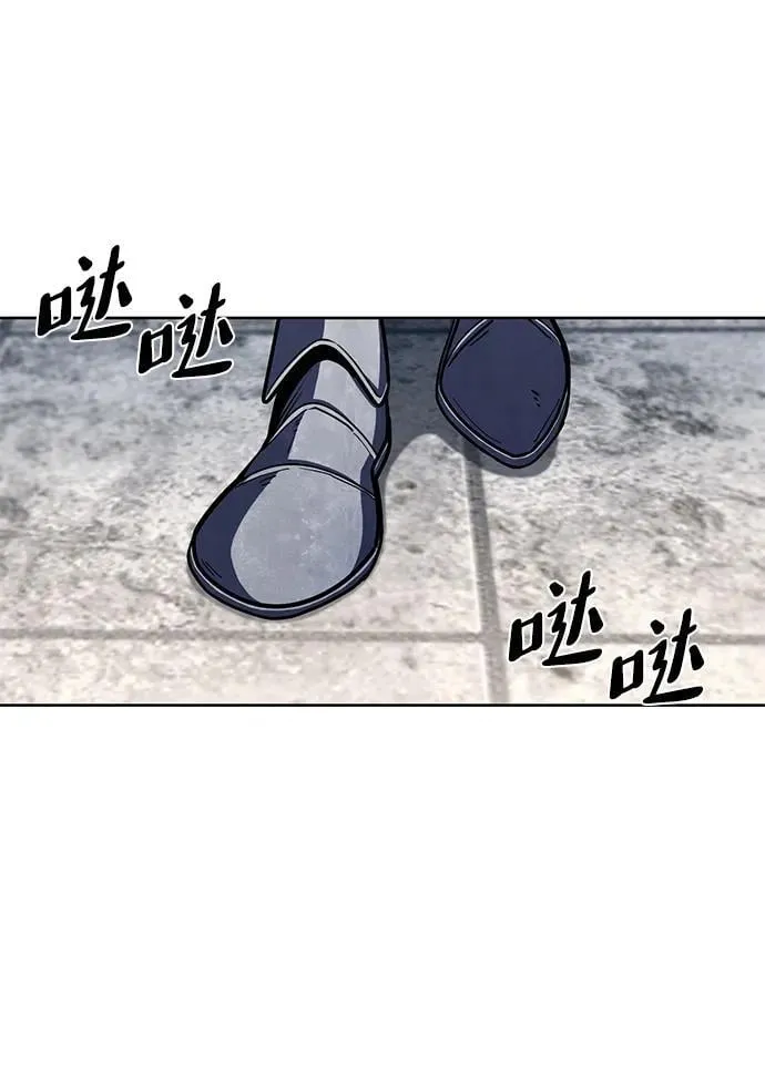 第35话 第8页