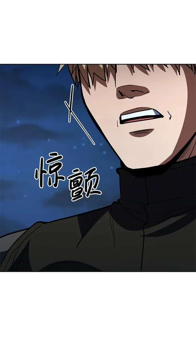 第37话 第75页