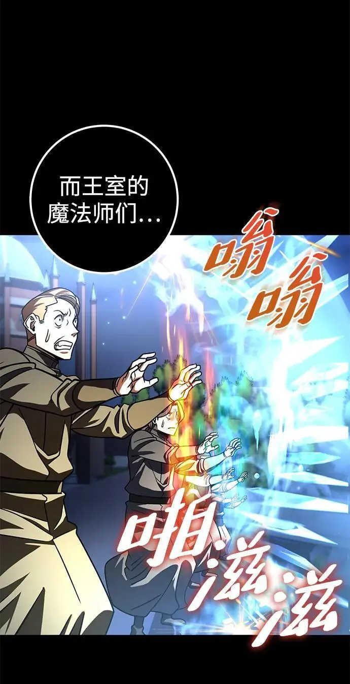 第43话 第65页