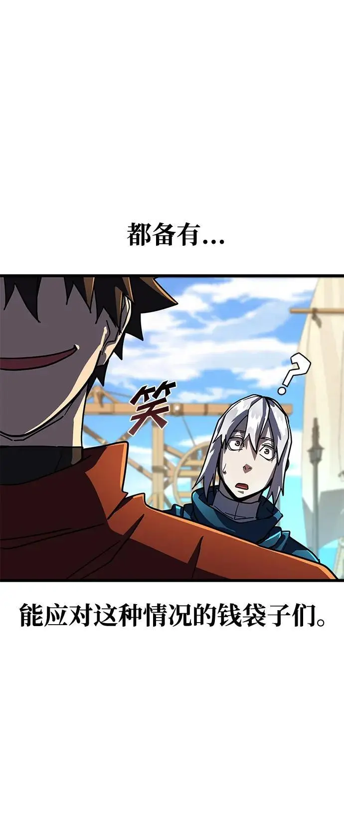 第51话 第66页