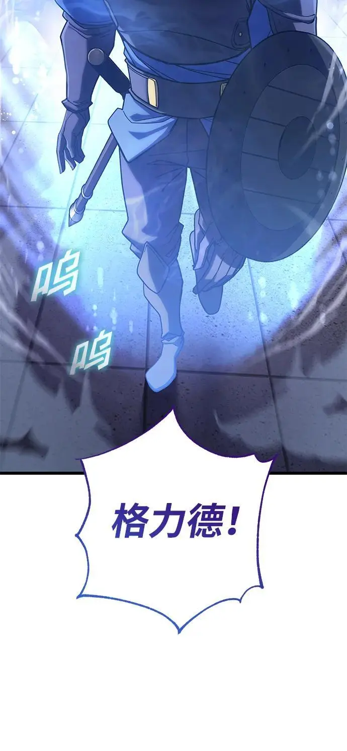 第54话 第6页