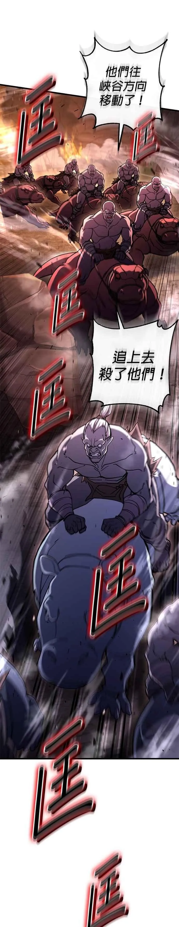 第100话 第41页