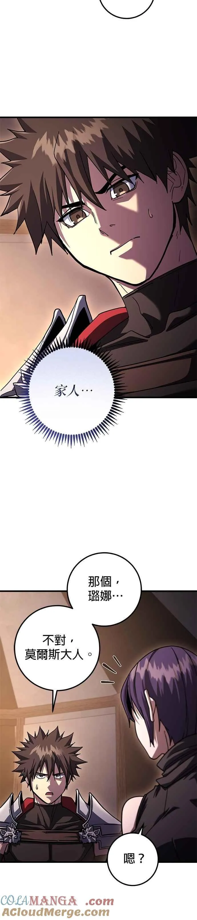 第101话 第25页