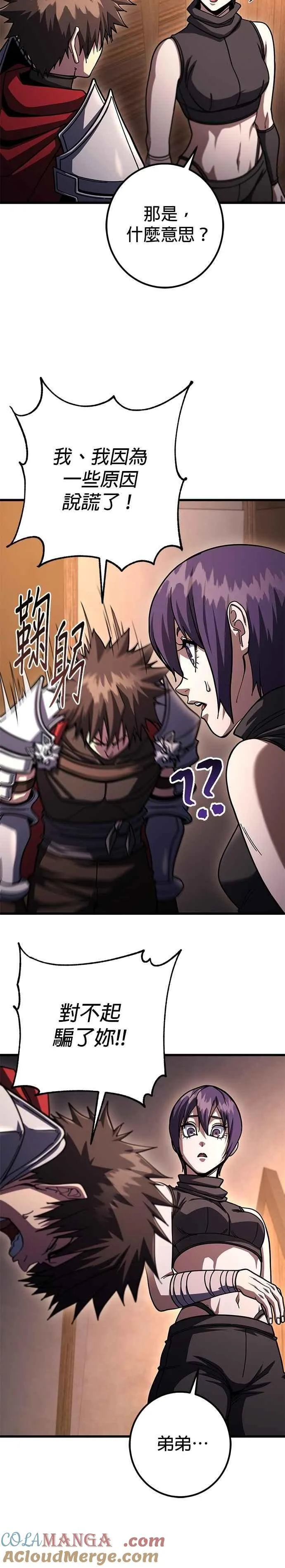 第101话 第27页
