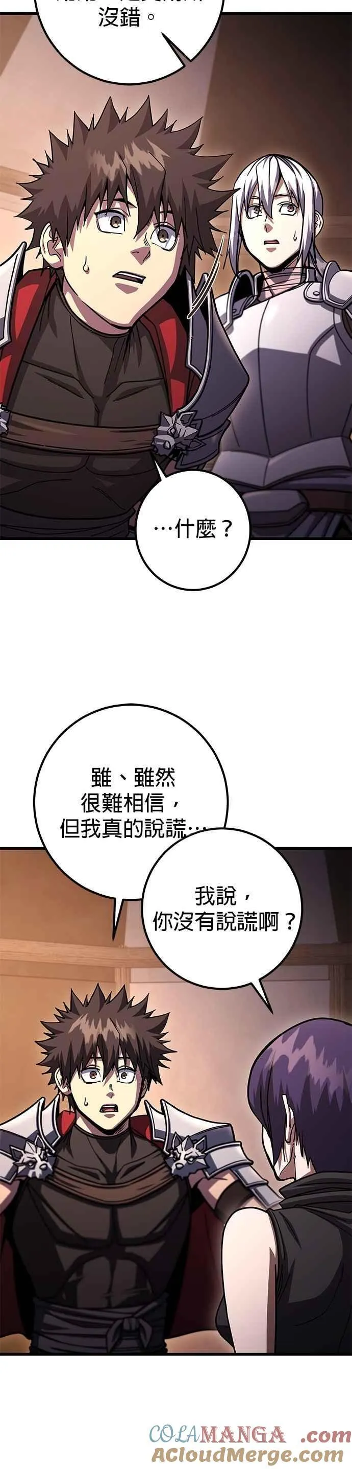 第101话 第29页