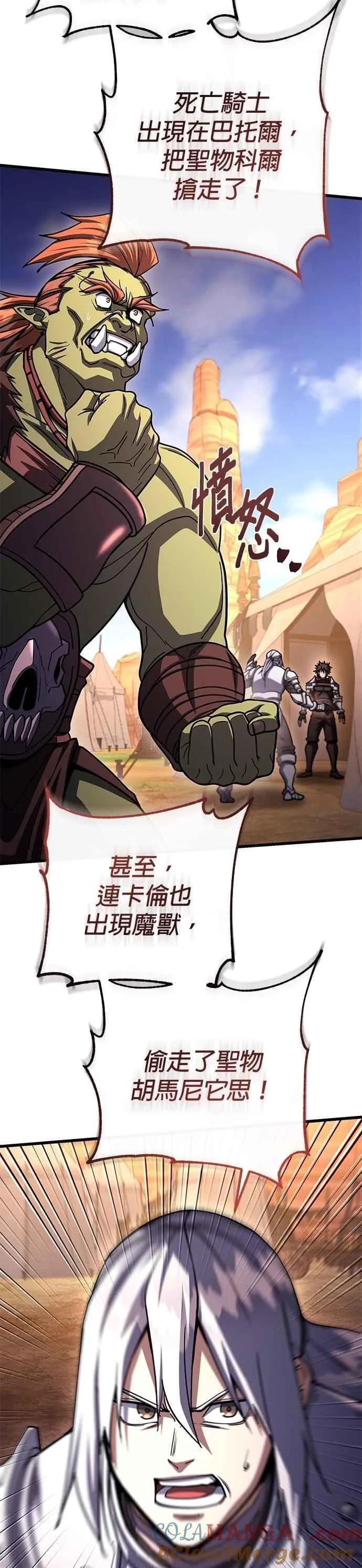 第101话 第43页