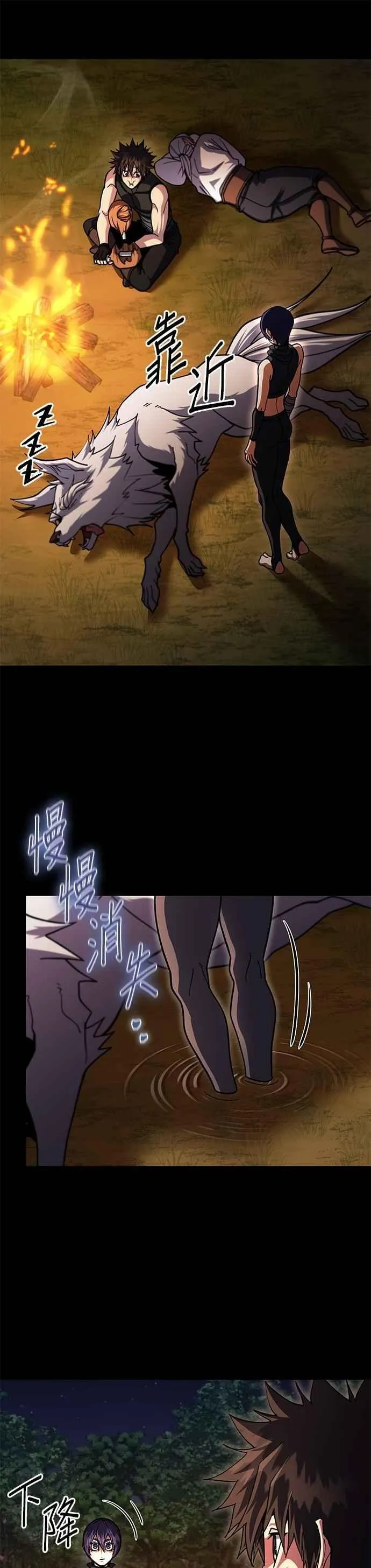 第102话 第47页