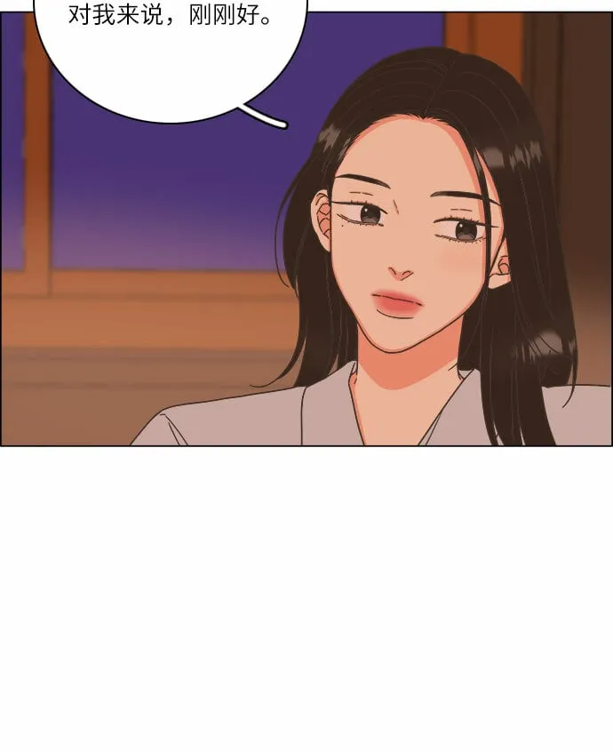第18话 第14页