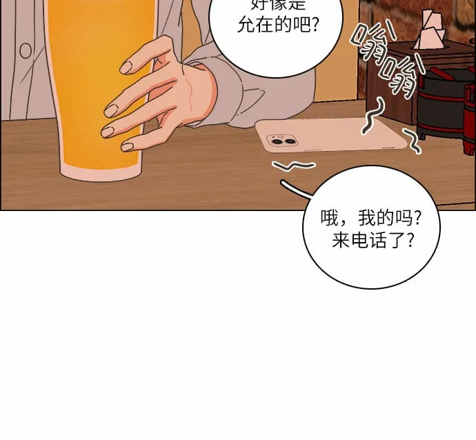 第18话 第19页