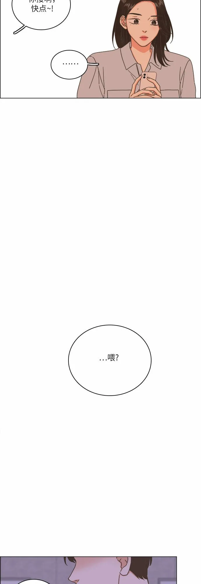 第18话 第22页