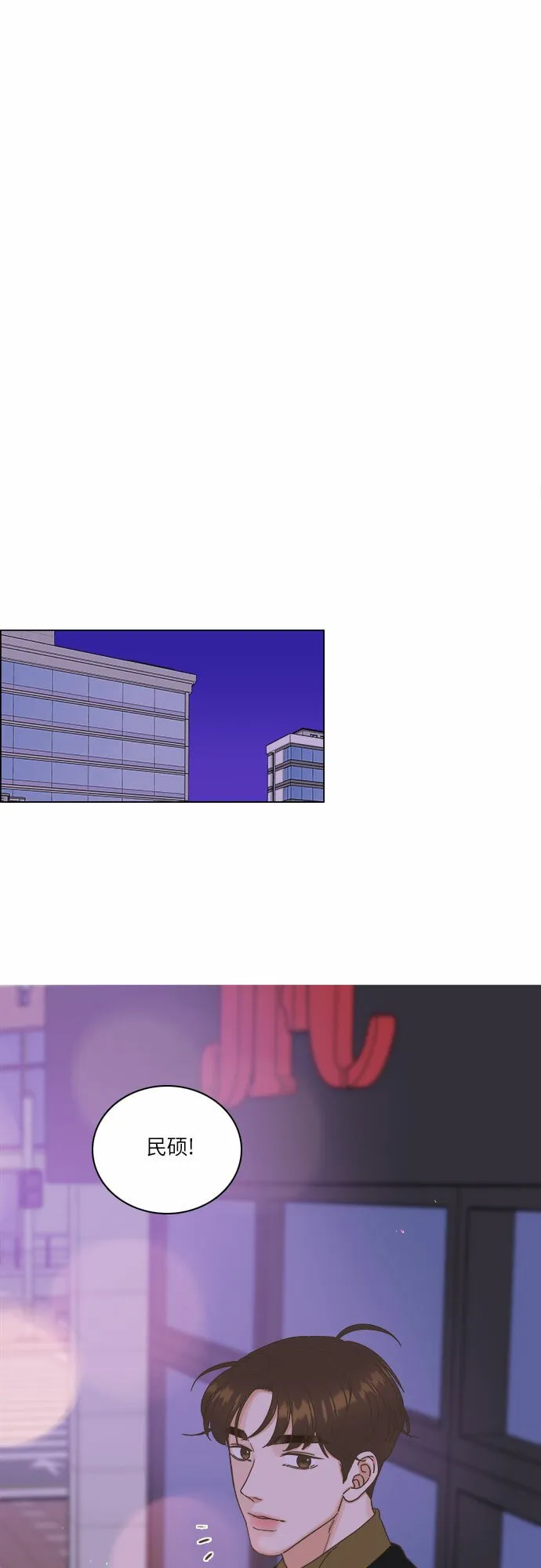 第18话 第25页
