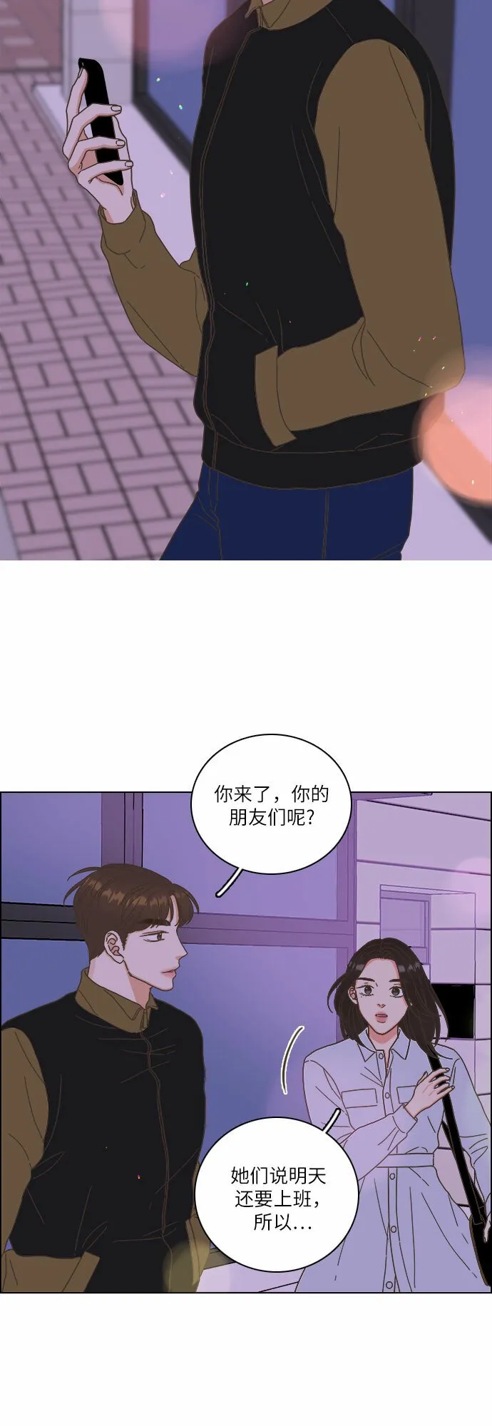 第18话 第26页