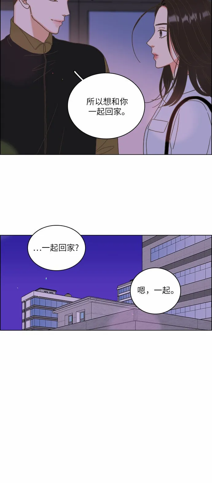 第18话 第28页