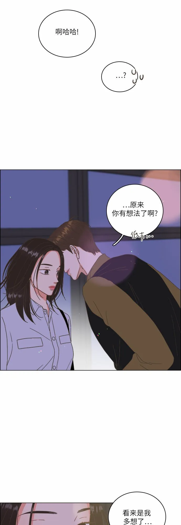 第18话 第30页