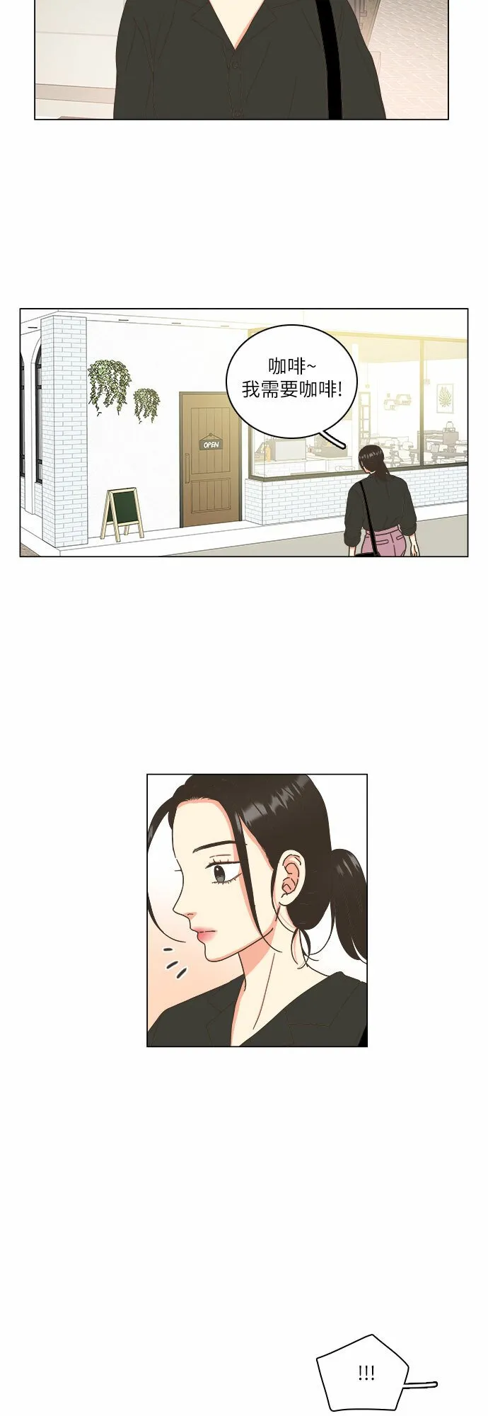 第18话 第36页