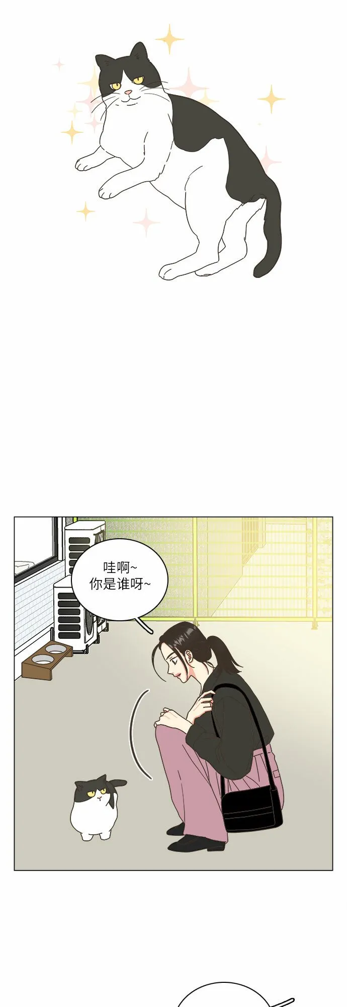 第18话 第37页
