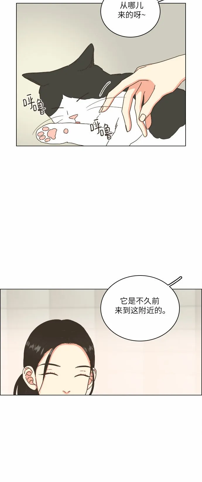 第18话 第38页