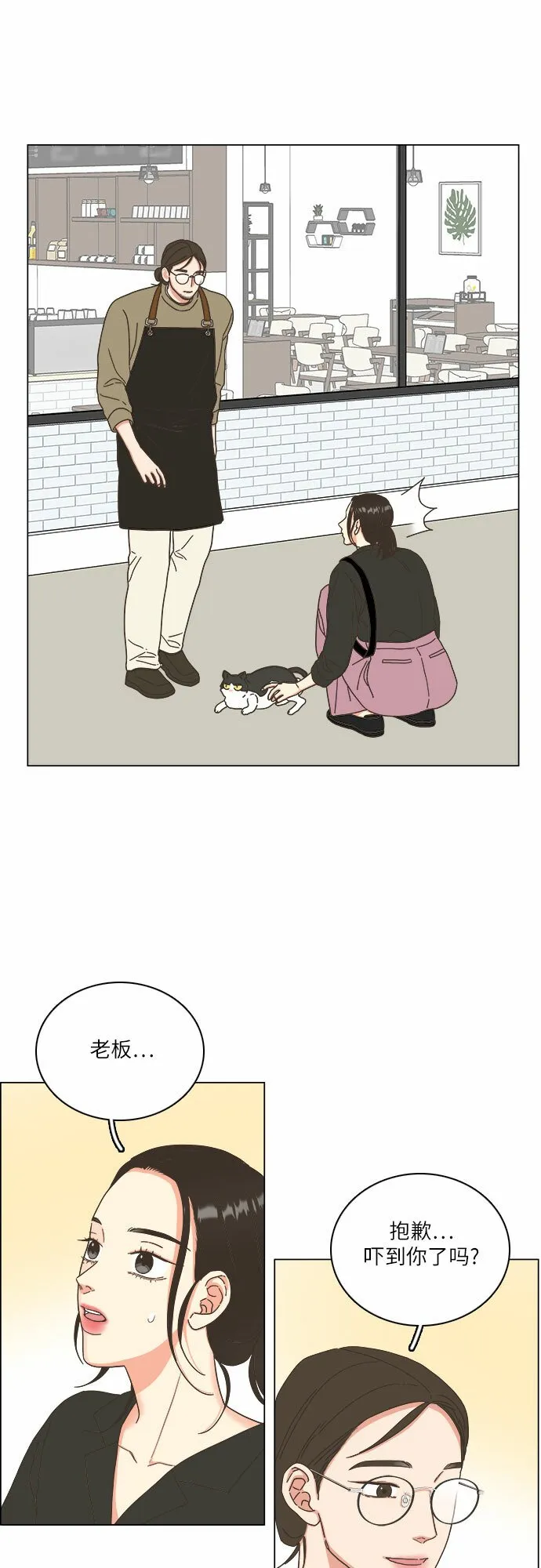 第18话 第39页