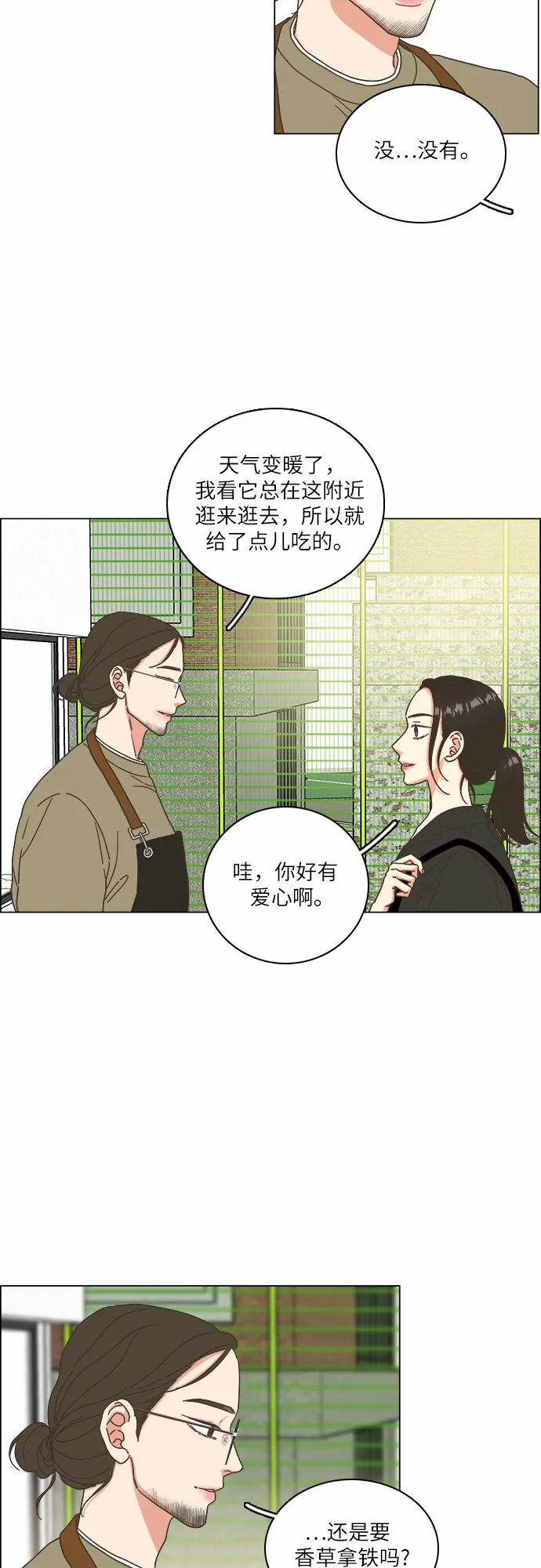 第18话 第40页