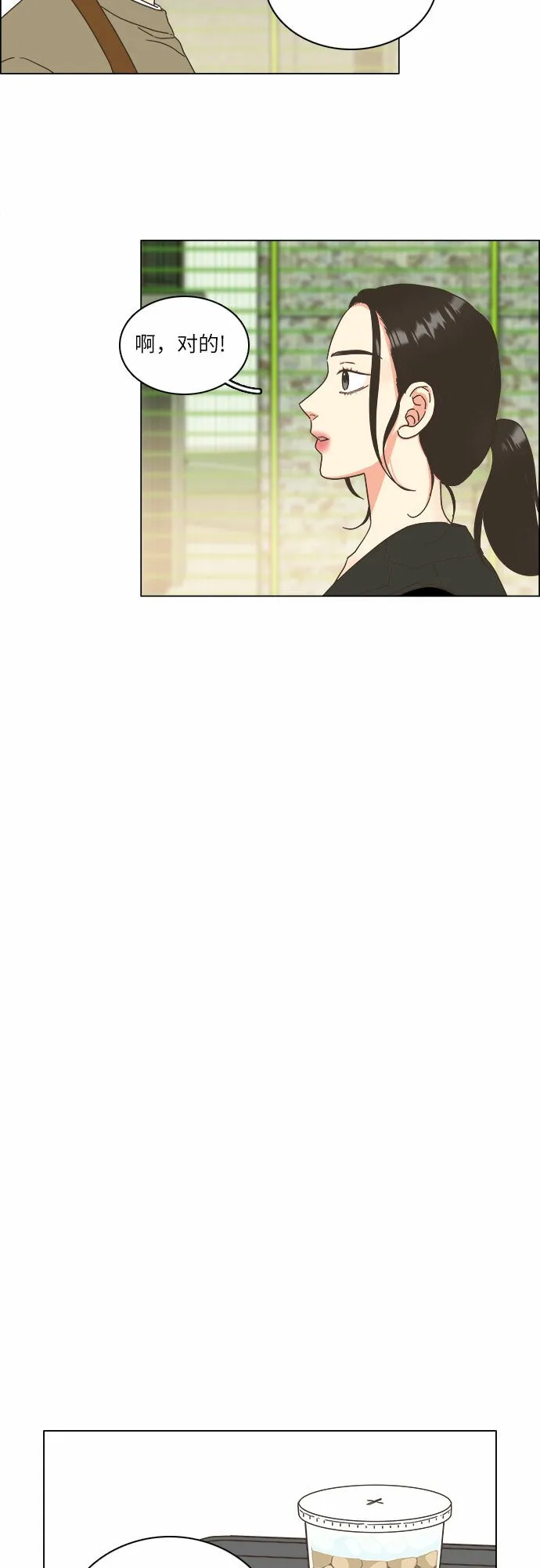 第18话 第41页