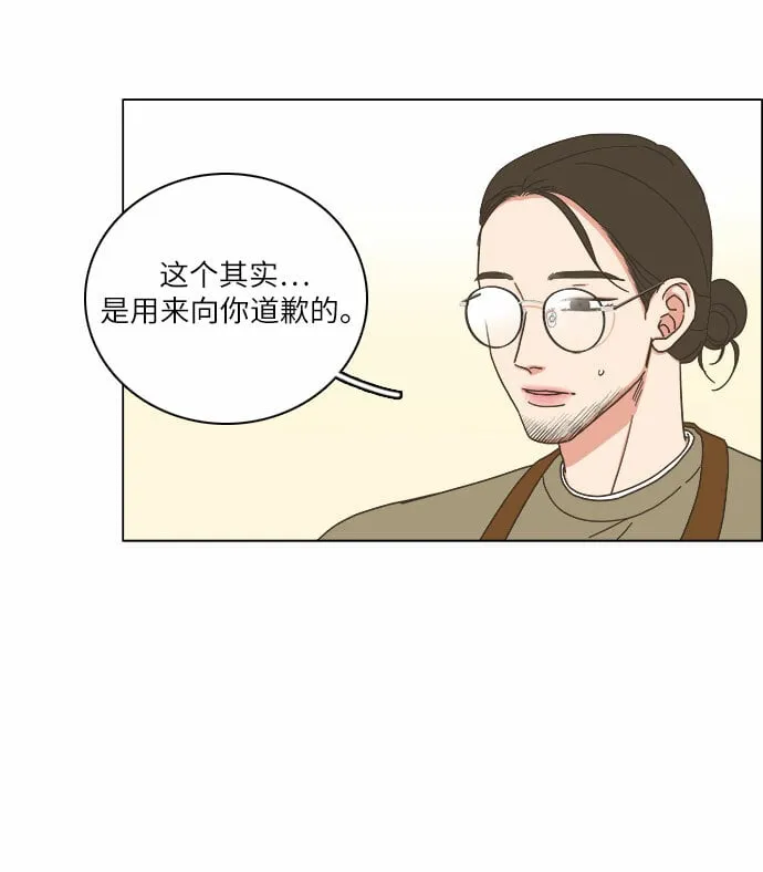 第18话 第43页