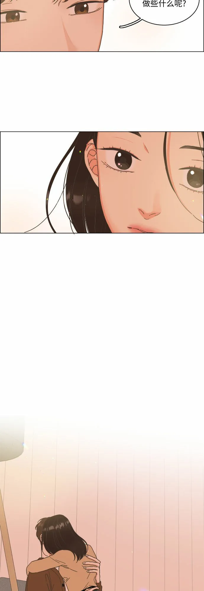 第17话 第3页