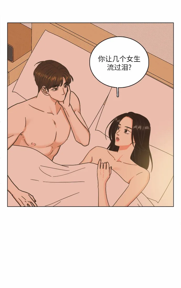 第17话 第8页