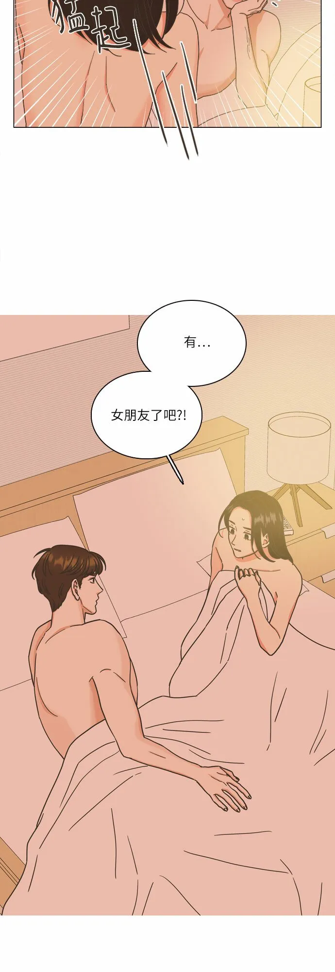 第17话 第10页