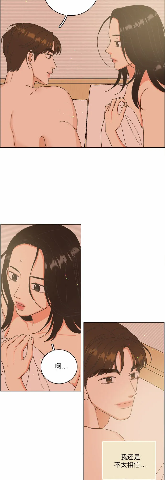 第17话 第15页