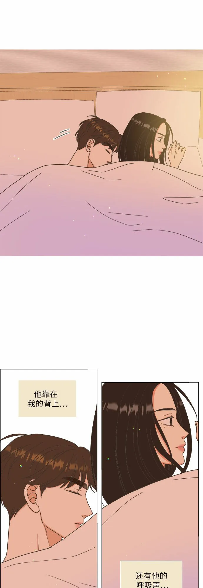 第17话 第18页