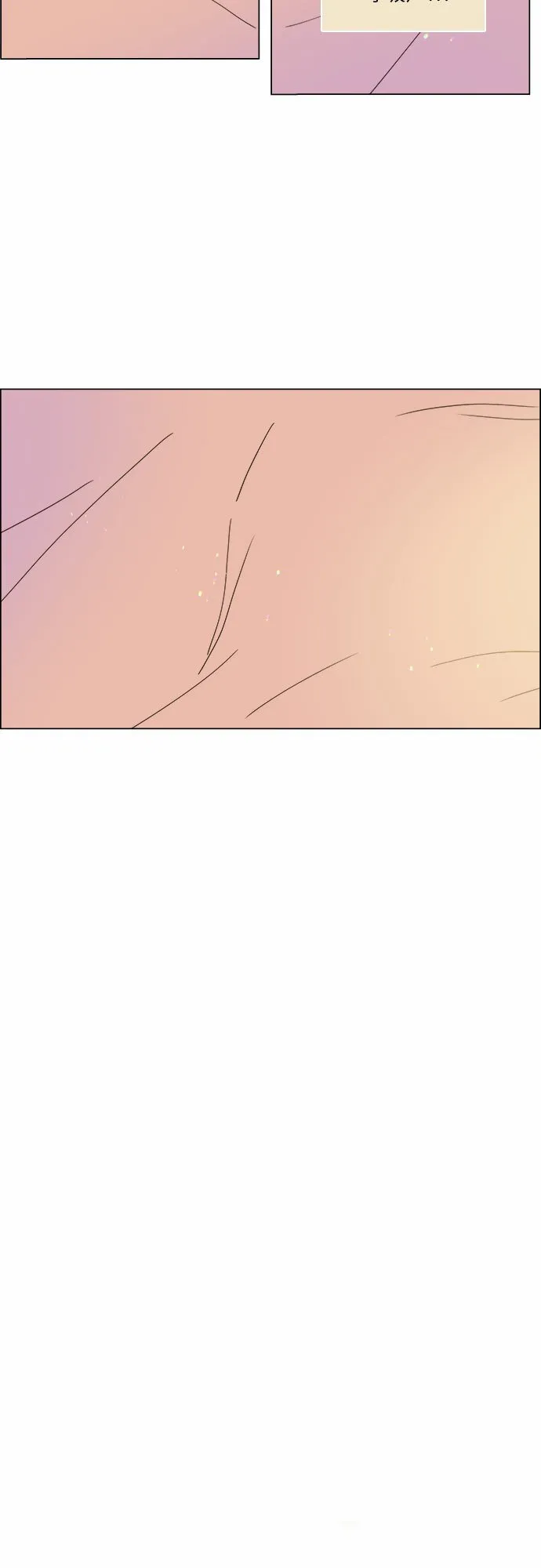 第17话 第19页