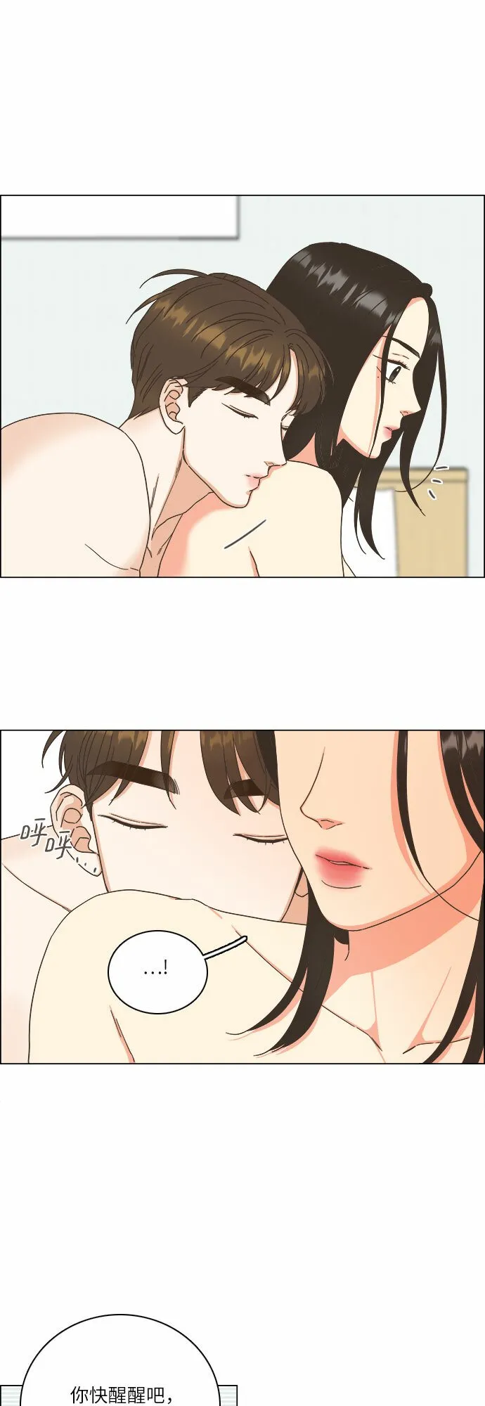 第17话 第24页