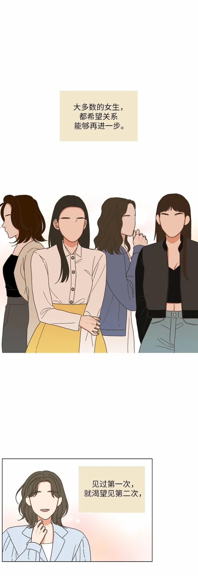 第17话 第32页