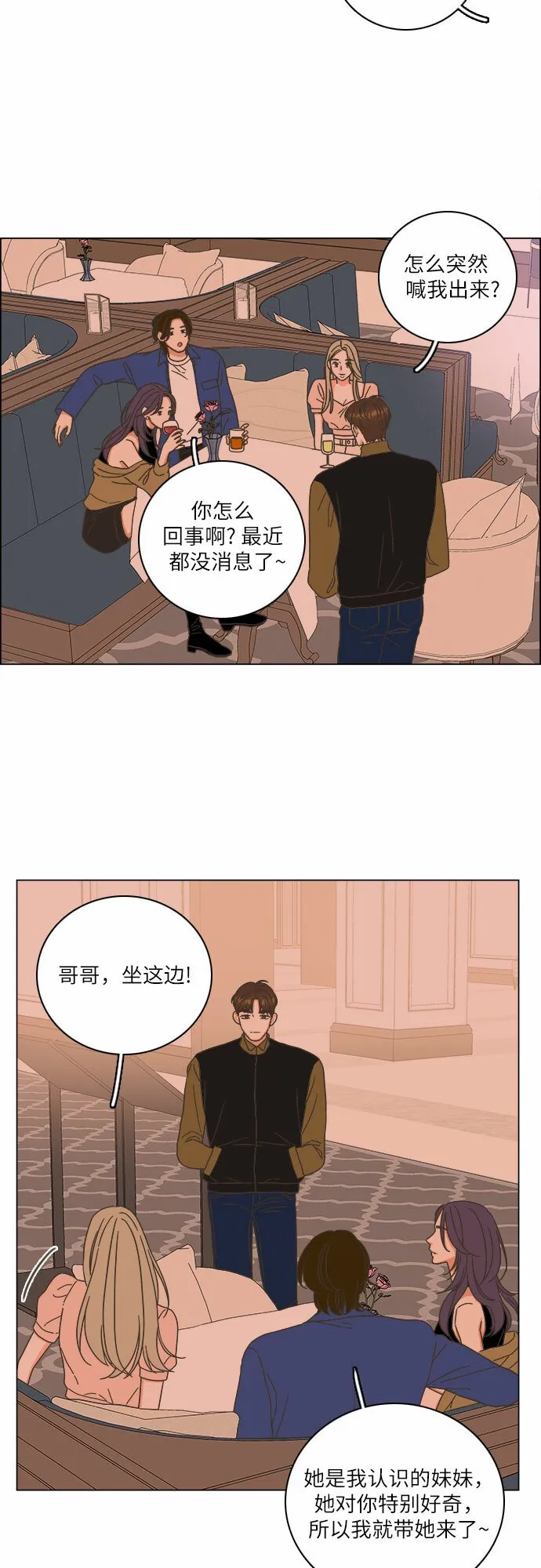 第17话 第40页