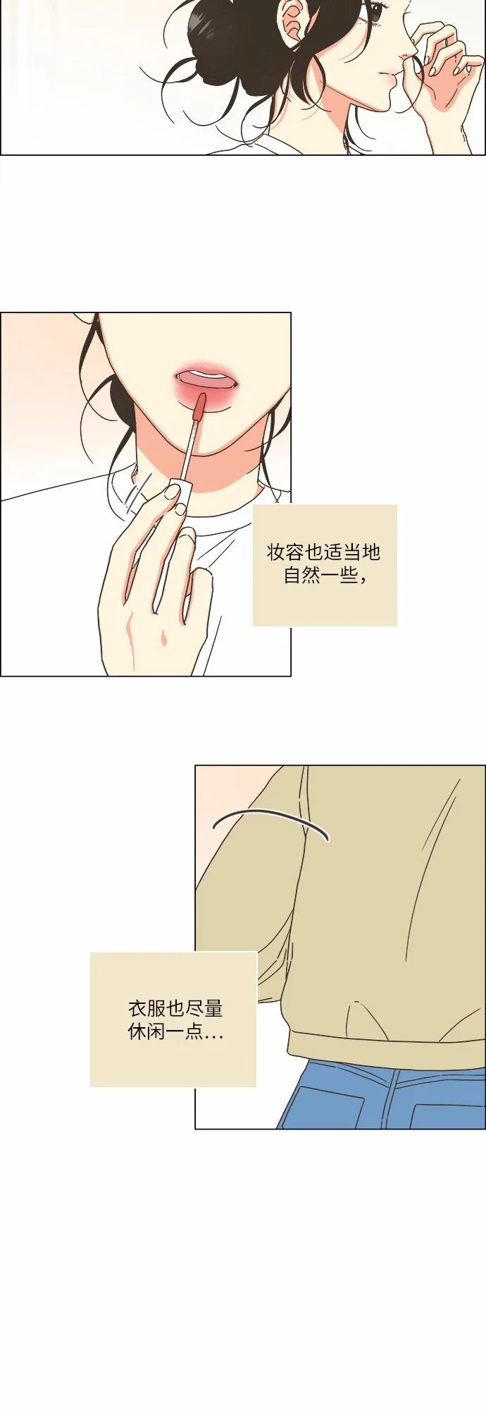 第16话 第5页