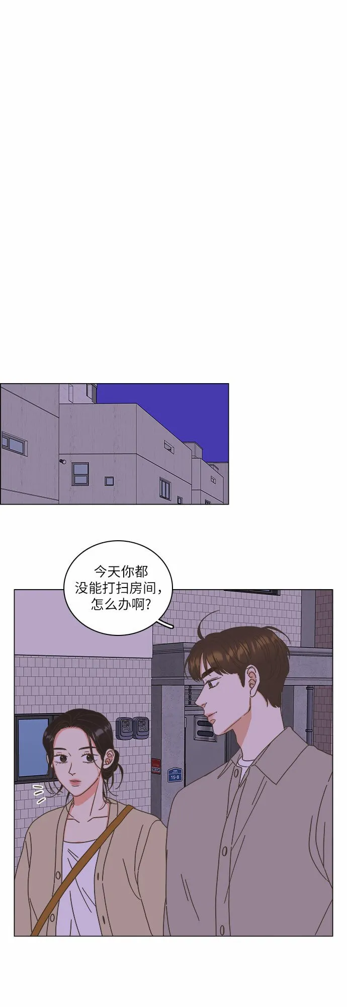 第16话 第19页