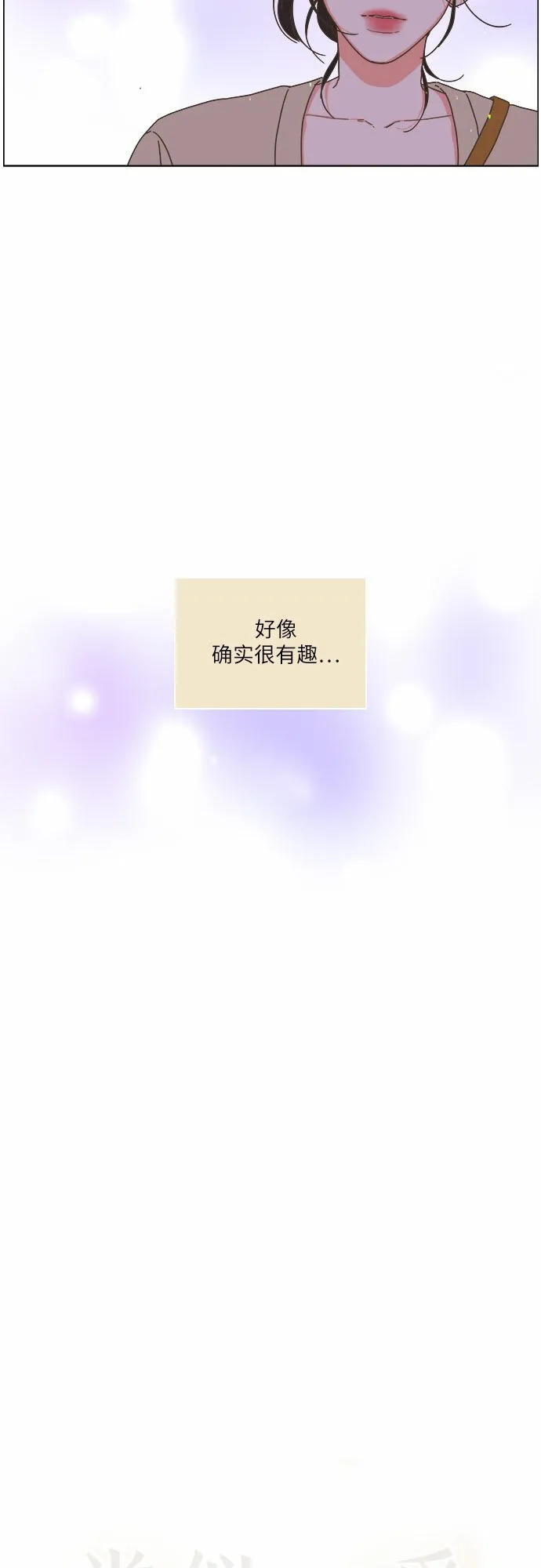 第16话 第25页